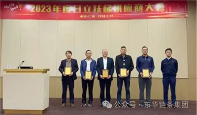 Donghua va guanyar el premi a la contribució excepcional i el premi al soci e...